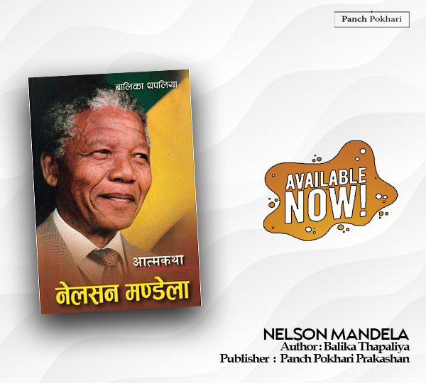Nelson Mandela