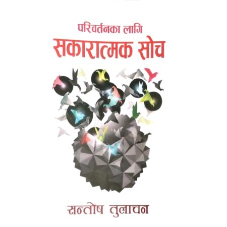 Paribartanka Lagi Sakaratmak Soch by Santosh Tulachan